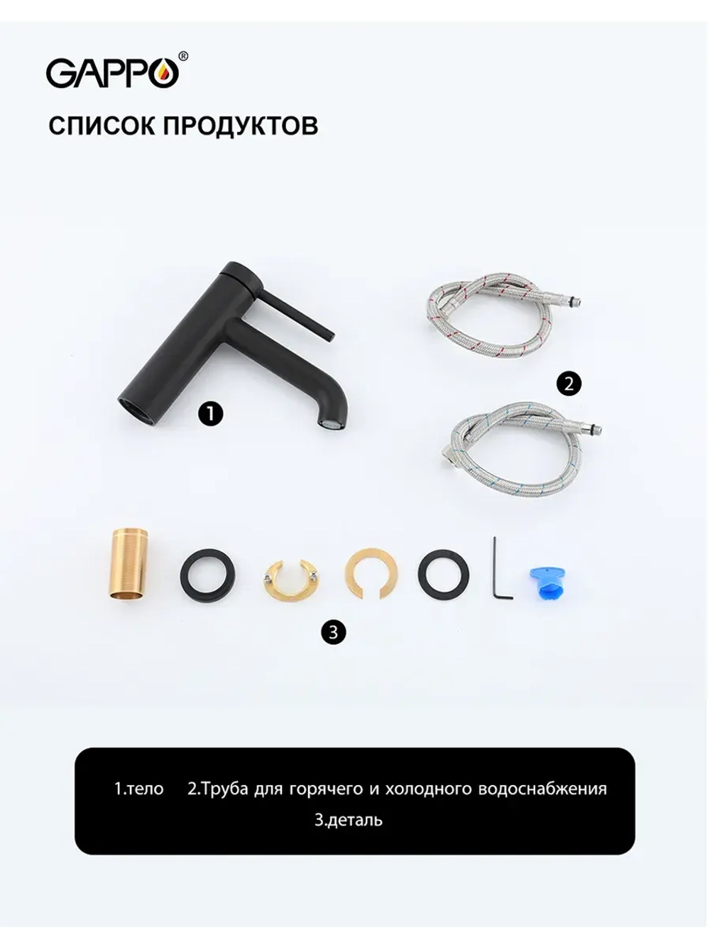 Смеситель для раковины GAPPO G1006-6