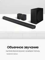 Телевизор LED Samsung UE55U8000FUXRU (2025) 4K UHD 60 ГЦ 3840x2160