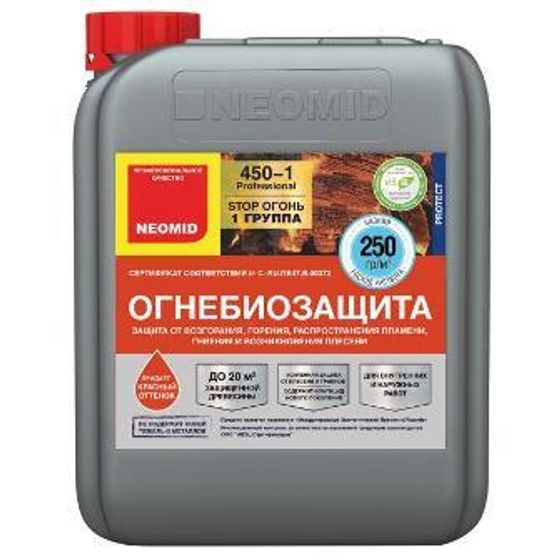 Огнебиозащита II гр 10кг Neomid 450 красный  для наружных и внутренних работ