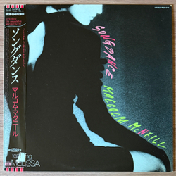 Виниловая пластинка Malcolm McNeill ‎– Songdance LP Promo