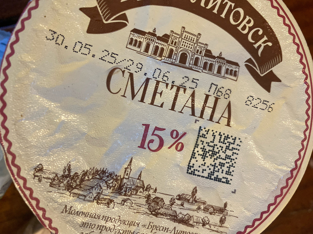 Сметана брест-литовск 15% 300г