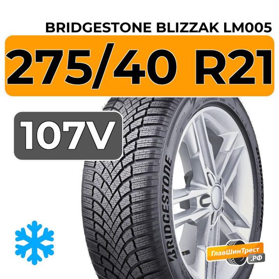 Bridgestone Blizzak LM005 275/40 R21 107V XL