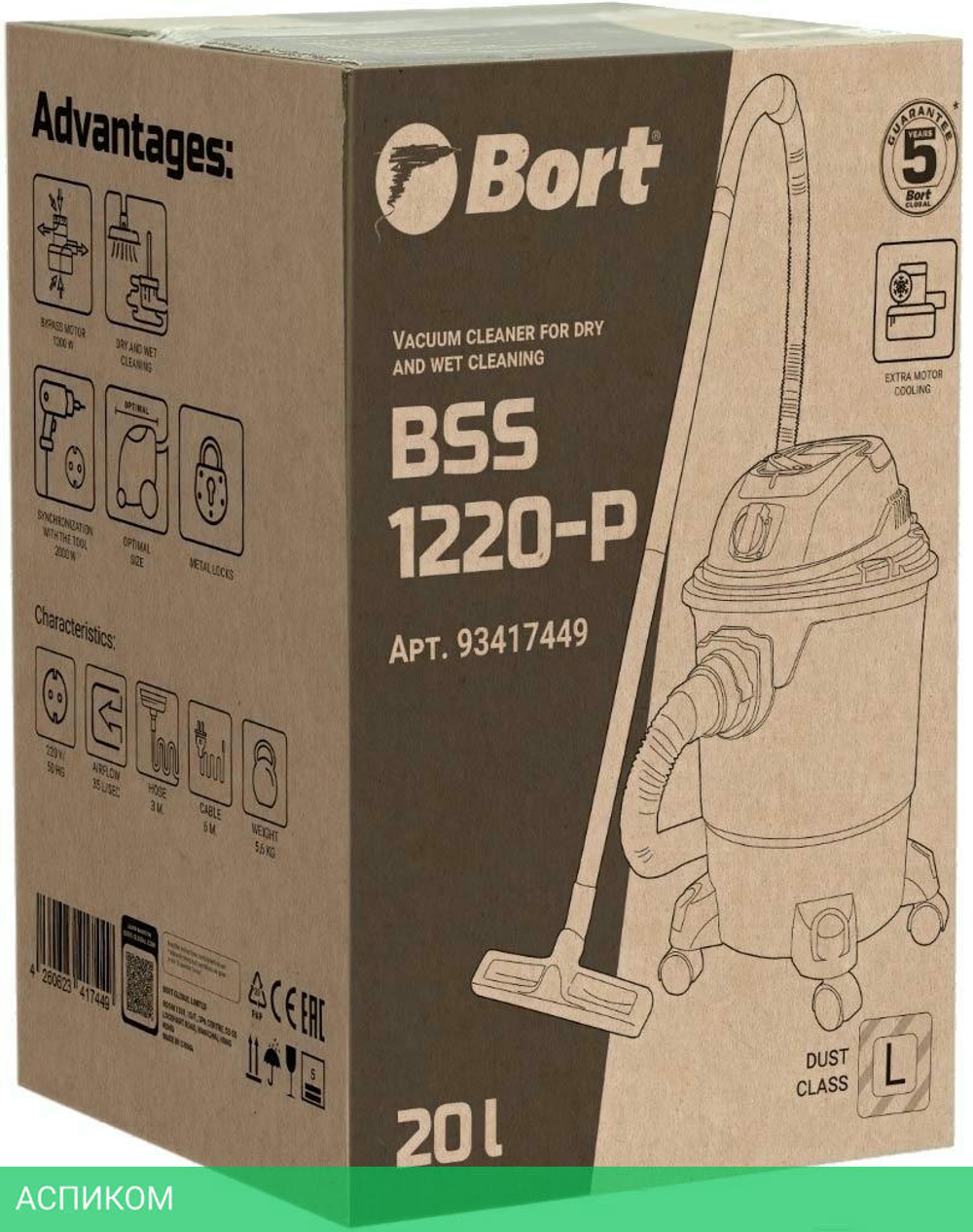 Пылесос Bort BSS-1220-P (93417449)
