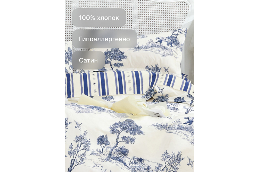 Постельное белье GoodNight Сатин Делюкс В113 с компаньоном 1,5 сп. (с нав. 50х70)