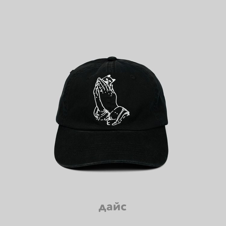 Кепка Ripndip Praying Hands Dad Hat артикул:RND4753 - купить в магазине Дайс