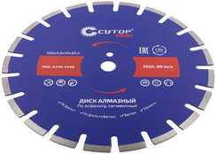 Диск отрезной алмазный сегментный по асфальту Profi 350x3.2x10x25.4 мм CUTOP 73-420