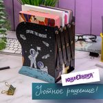 Подставка-держатель для книг и учебников ЮНЛАНДИЯ "Space", раздвижная, металлическая, 237901