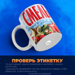 Кружка, с 23 февраля, 330мл, 1шт