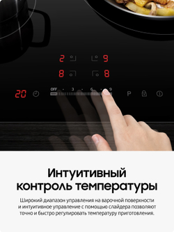 Индукционная варочная поверхность Samsung NZ64H37070K/WT