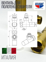 Кран для ПС УГЛОВОЙ  1/2 Ш х 3/4 Г (Мат. Золото) ViEiR  (30/1пар)