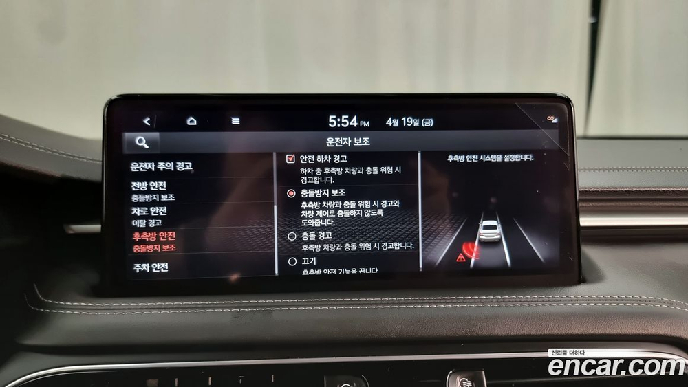 Genesis The New G70 Бензин 2.0T 2WD (11.2021)