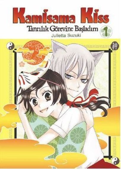Kamisama Kiss Cilt 1