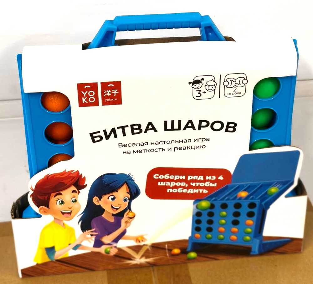 Настольная игра "Битва шаров"
