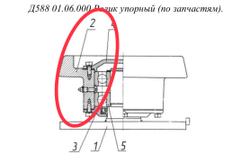 Д588 01.06.001 Ролик упорный