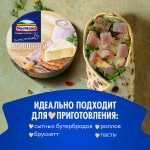 Сыр плавленый Hochland сливочный порционный 50% 140г