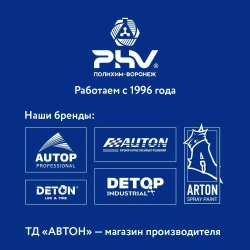 Грунт-эмаль антикоррозионная цинк-алюминиевая DETOP 7, аэрозоль 650 мл