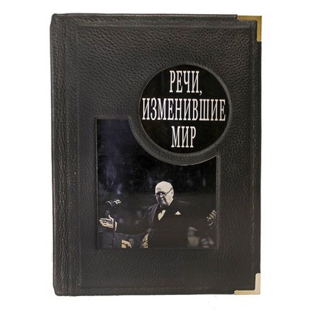 История других стран