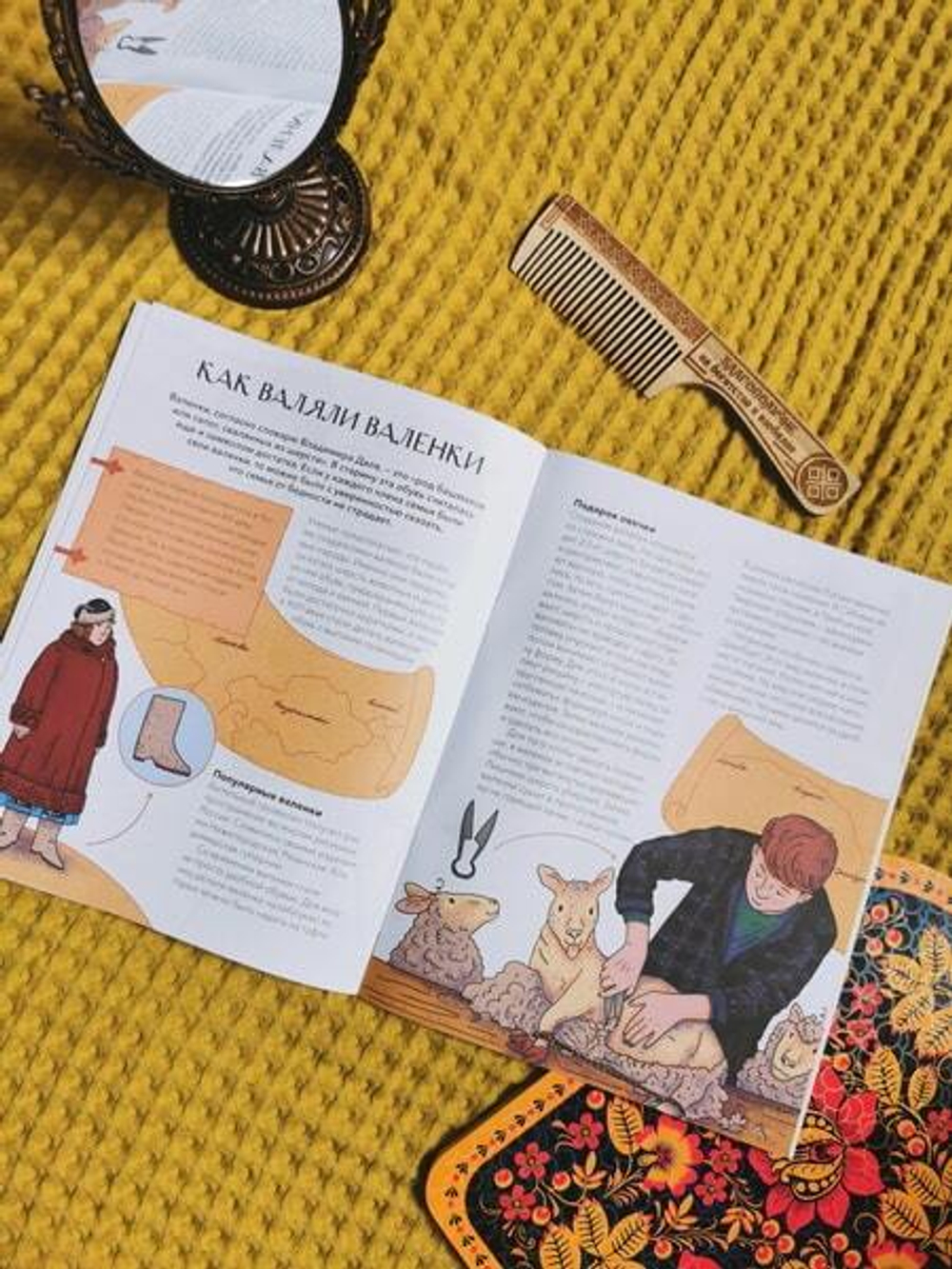 Народные ремесла на Руси