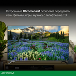 Телевизор LED Hyundai 75" H-LED75BU7006