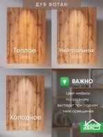 Тумба для прихожей