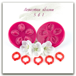 Лепестки яблони 5 в 1