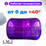 Роллер-аттракцион «Фиолетовый», ПВХ, трёхместный, 2,6×2,2×2,2 м