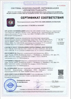 Гильзы кабельные медные луженые ГМЛ 6 ГОСТ 23469.3-79 25 шт ДПА