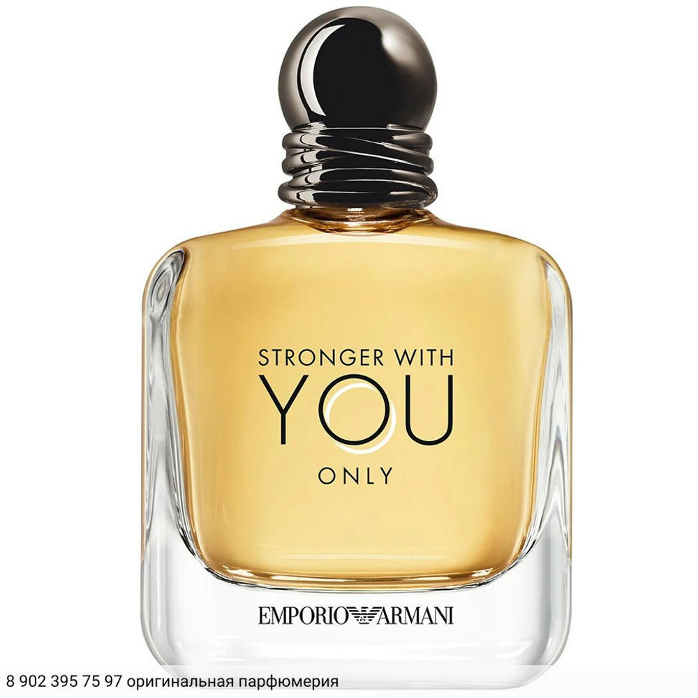Stronger With You Only