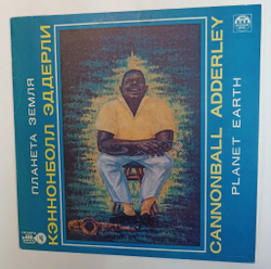 Винтажная виниловая пластинка LP Кэннонболл Эддерли Cannonball Adderley Планета Земля  Planet Earth (Россия 1993)