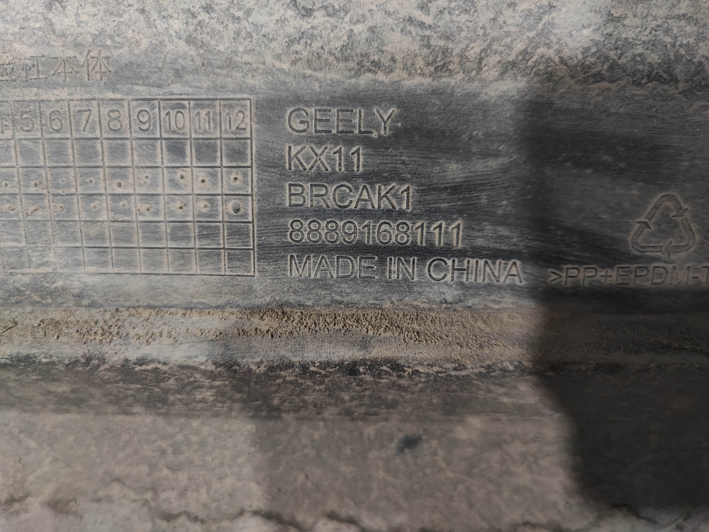 Бампер задний в сборе Geely Monjaro 21-нв Б/У Оригинал 6044124500