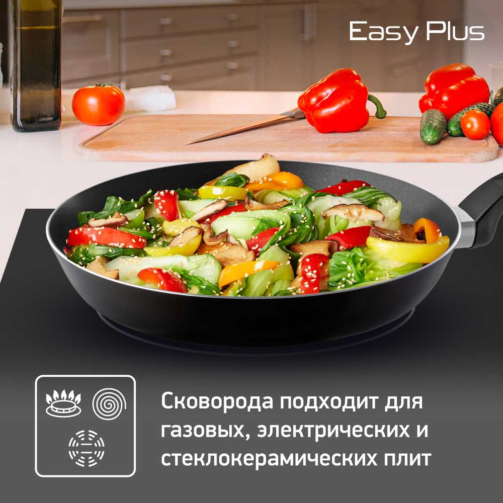 Сковорода с крышкой Tefal Easy Plus 26 cм 4237926
