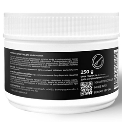 CUP2 MINI Средство для очистки кофемолок, 250 гр