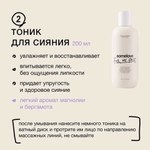 Somelove Набор для мягкого очищения и тонизирования лица