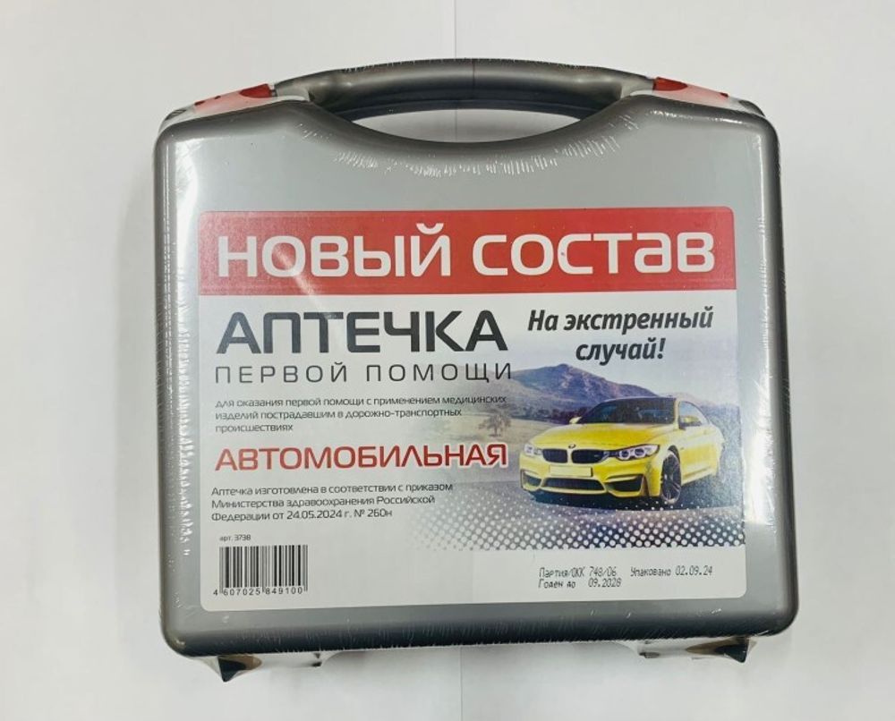 Аптечка автомобильная  Муссон  состав 2024 г. (ФЭСТ)