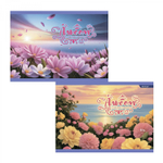 Альбом для рисования А4 40л. Alingar ,на скрепке ,мелованный картон(стандарт) 210г/м2, офсет 100 г/м2, "Цветочное поле", 2 дизайна в пленке т/у