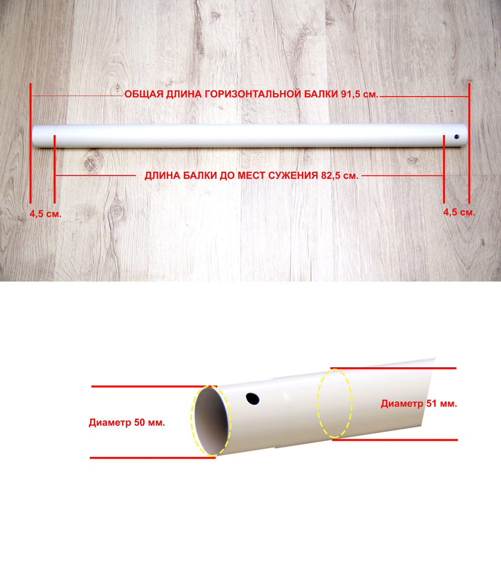 Горизонтальная балка Intex 12808 для каркасных бассейнов Intex Metal Frame