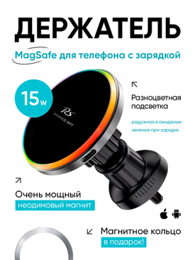 Зарядись на максимум