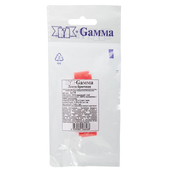 Лента брючная 15 мм / 5х1.25 метра, №10 красный, Gamma 1с79