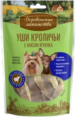 ДЕРЕВЕНСКИЕ ЛАКОМСТВА для мини-пород Уши кроличьи с мясом ягненка, 55 г