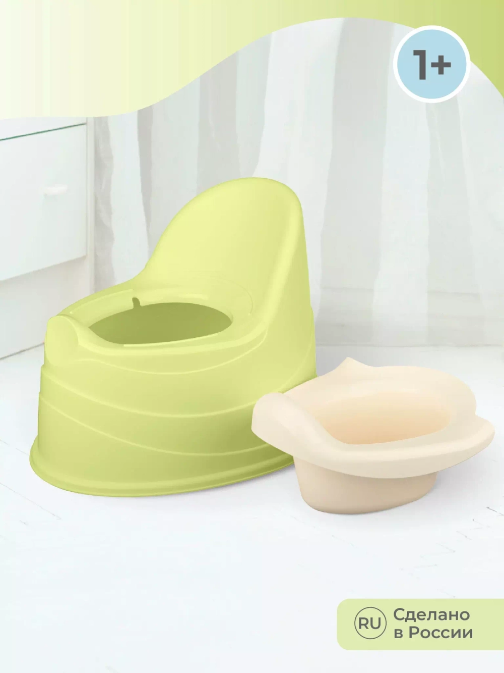 Горшок детский 390*310*305 салатовый 431300510