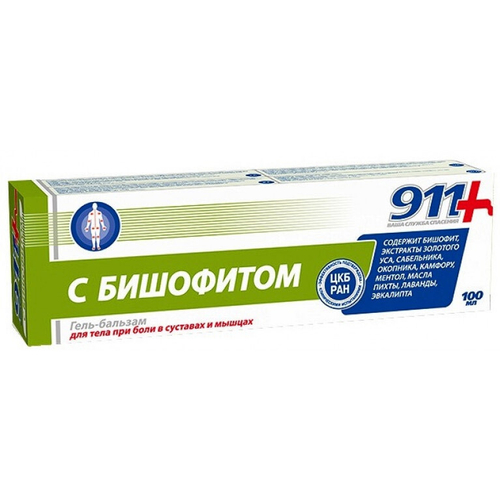 911 С бишофитом гель-бальзам 100 мл