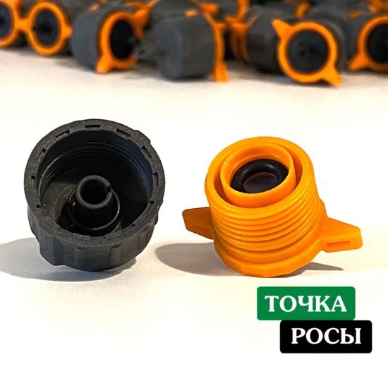 Капельница компенсированная регулируемая 0-10 л/ч (PCR4200)