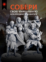 Шреки — Набор 6 фигурок