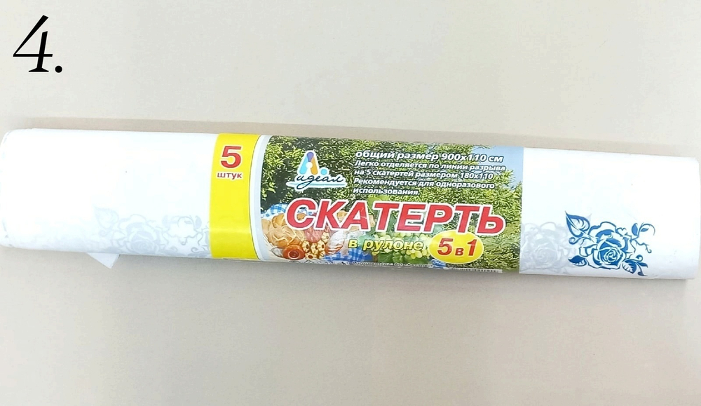 Скатерть в рулоне отрывная 110см*9м(35)*5шт РФ
