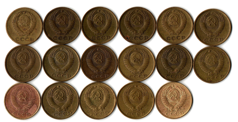 Набор 2 копейки СССР (17 монет) 1963, 70-74, 76, 78, 79, 83-89, 91М гг.