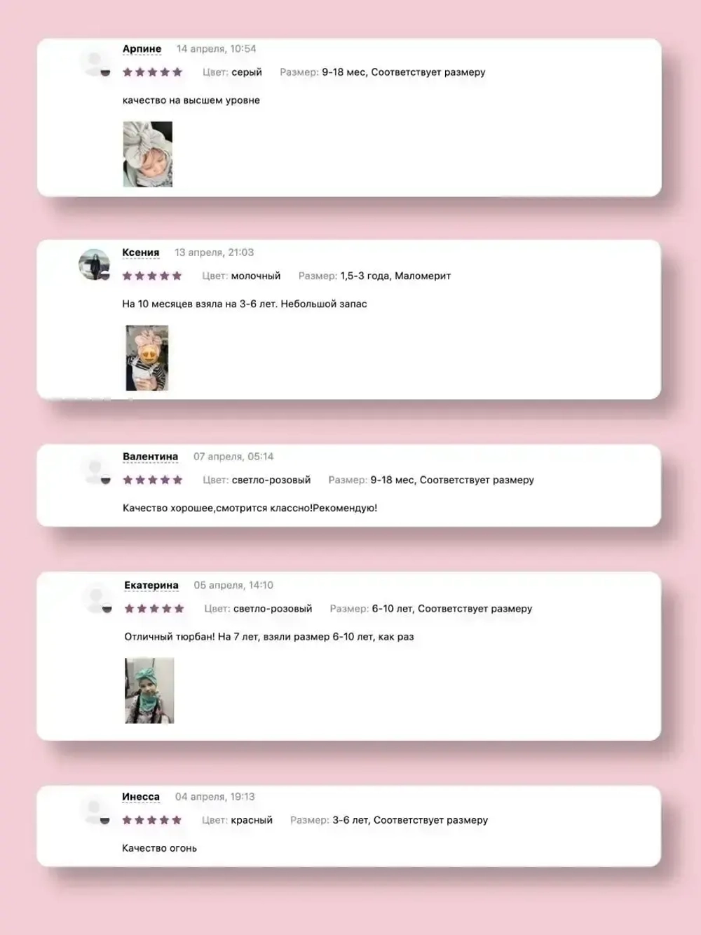 Чалма осенняя для девочки и снуд