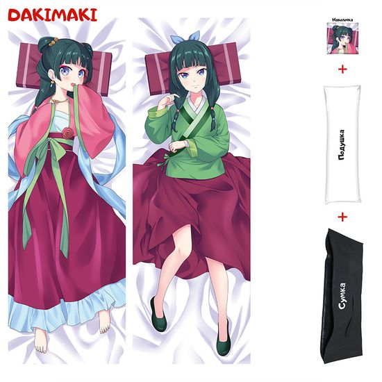 Дакимакура Маомао Монолог фармацевта арт. 1147