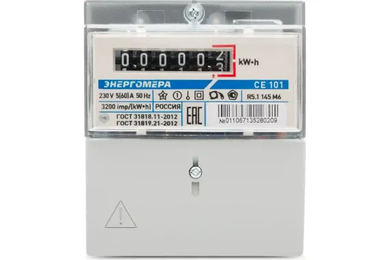 Счетчик Энергомера СЕ101 1ф 1Т 1,0 220В 5-60А R5.1 универс* 26507