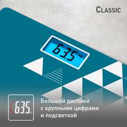 Напольные весы Tefal Classic PP1535V0