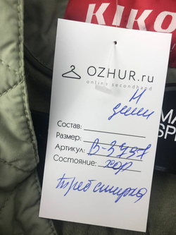 Куртка Kiko цвета хаки демисезонная на 2 года